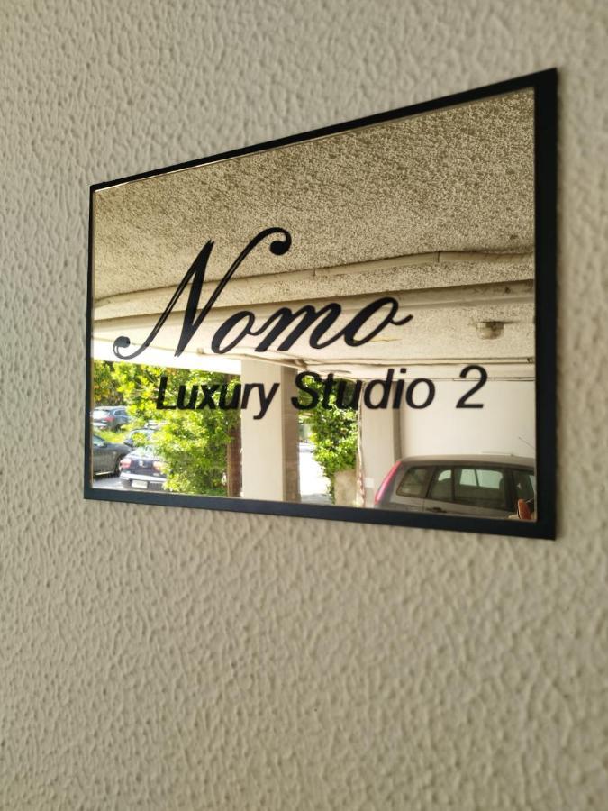 Nomo Studio Βόλος Εξωτερικό φωτογραφία